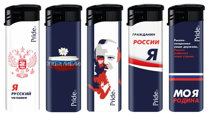 Любовь к России / Love for Russia